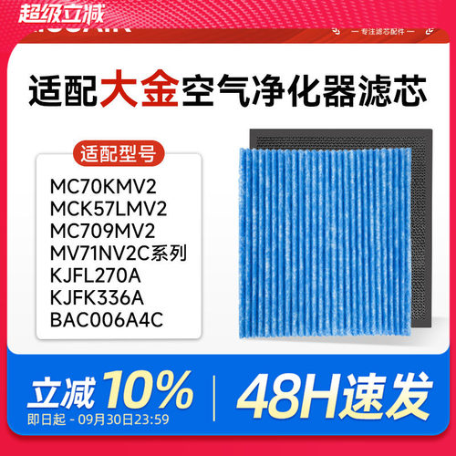 H12级高品质滤纸，过滤效率99.5%以上