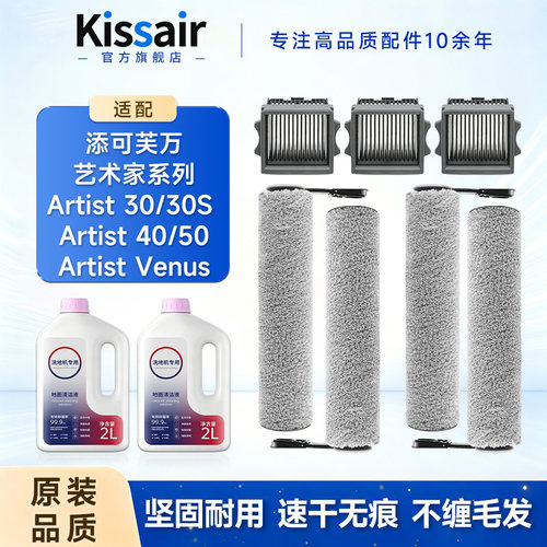 原厂品质 不缠毛发 速干无痕
