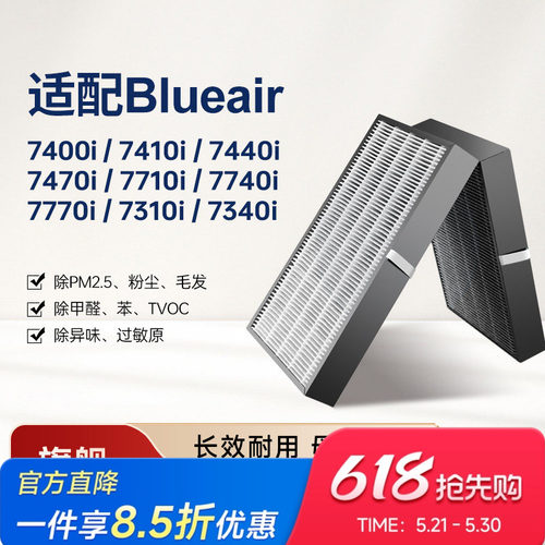 高品质配方活性炭，强力吸附，除醛除味
