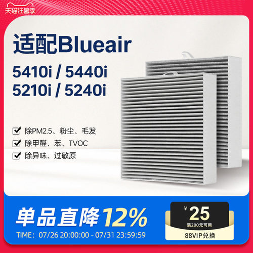 高品质配方活性炭，强力吸附，除醛除味