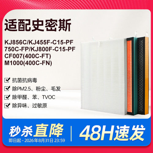高品质配方活性炭，强吸附，除异味