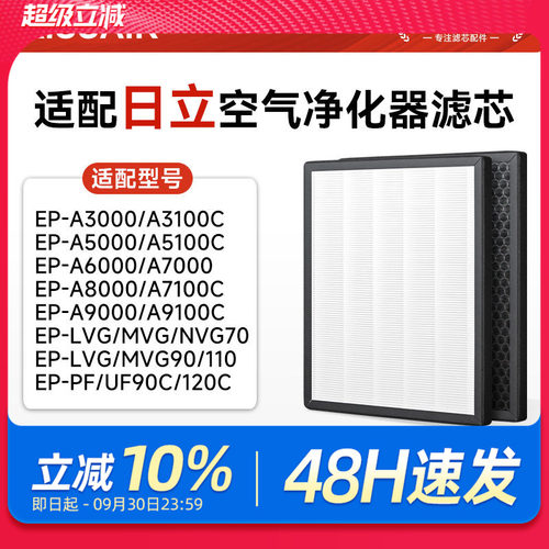 十余年行业领军品牌  原厂级高效过滤