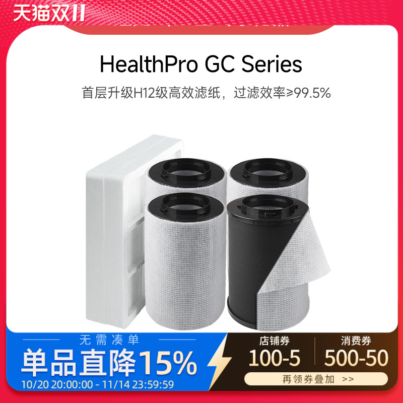 高效除甲醛 深层净化空气