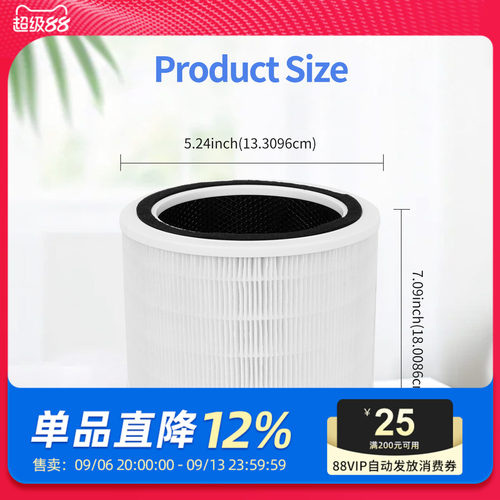 3-In-1 Compatible With LEVOIT Air Purifier Filter Core 200