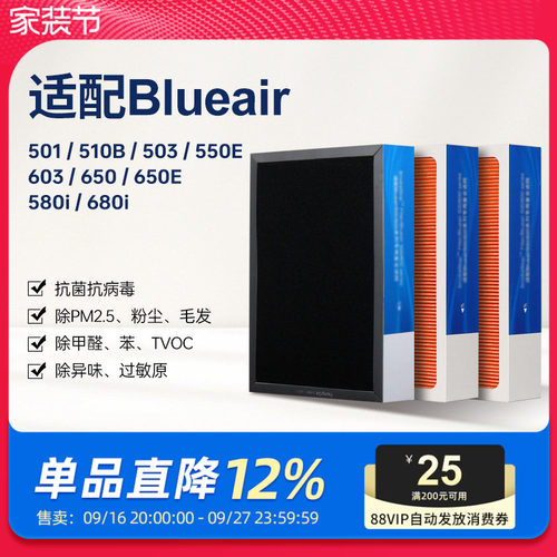 抗病菌率&ge;99.99%，H13级过滤，母婴优选