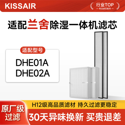 十余年行业领军品牌  原厂级高效过滤