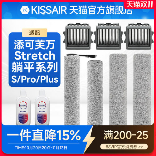 原厂品质 不缠毛发 速干无痕