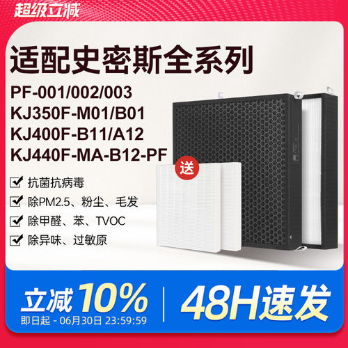 高品质配方活性炭，吸附甲醛，去除异味