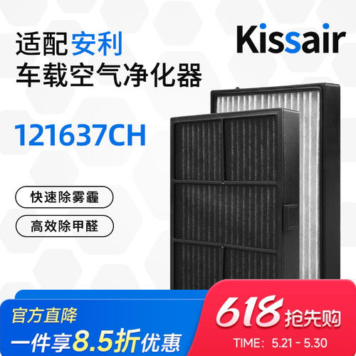 H12级高品质滤纸，过滤效率高达99.5%以上