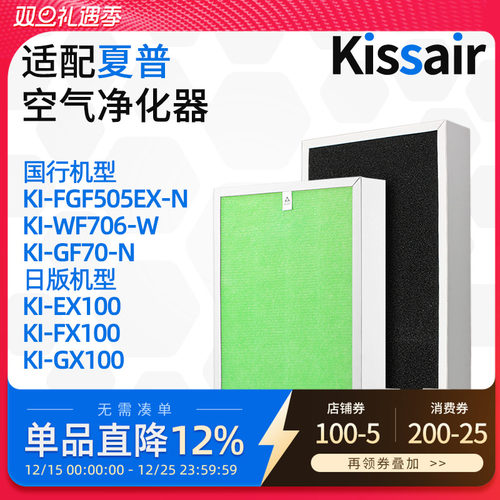 复合除甲醛空气净化器滤芯