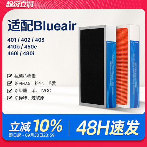 抗病菌率&ge;99.99%，H13级过滤，母婴优选