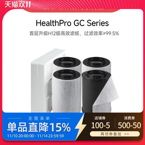 适配IQAir滤芯空气净化器HealthPro GC Series/100/150/250过滤网