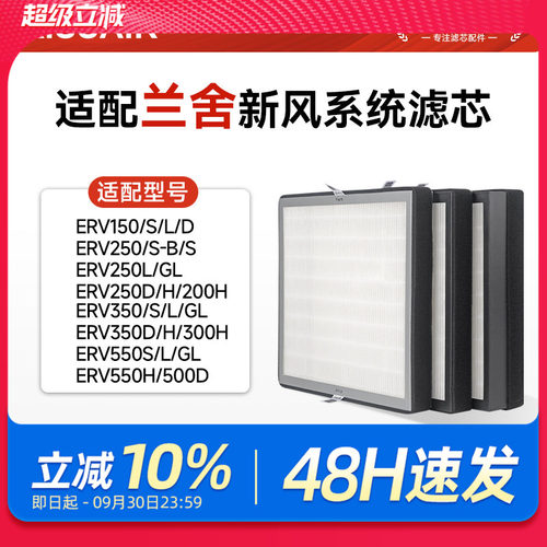 十余年行业领军品牌  原厂级高效过滤