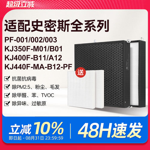 高品质配方活性炭，吸附甲醛，去除异味