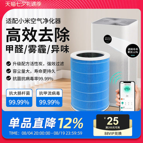高品质配方活性炭，强力吸附，除醛除味