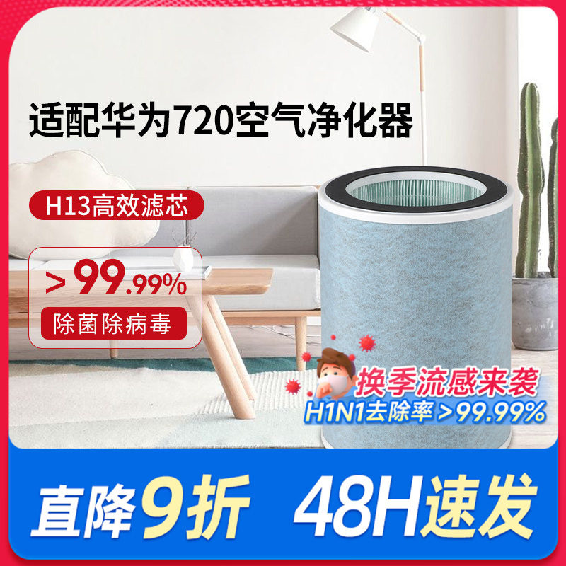 ���仪Ϊ��ѡ����������720����оC400/C350li/EP500H/1pro������ ?ʮ�������оԴͷ���� Ʒ�ʱ���? 105.88Ԫ��2��(��52.94Ԫ/��)