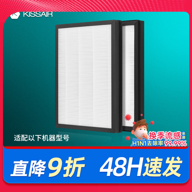 兰舍交换机海帕净化网新风系统