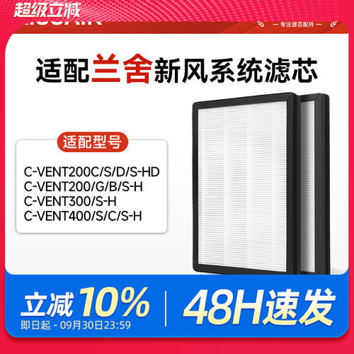十余年行业领军品牌  原厂级高效过滤