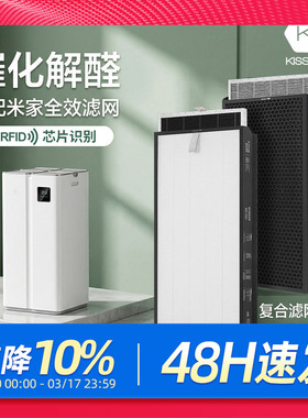 适配小米米家全效空气净化器滤芯AC-M22-SC除甲醛灰尘复合过滤网