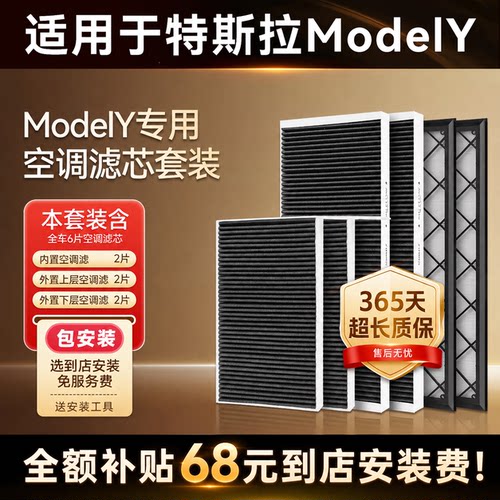 新品限时超级秒杀！选到店装免服务费！