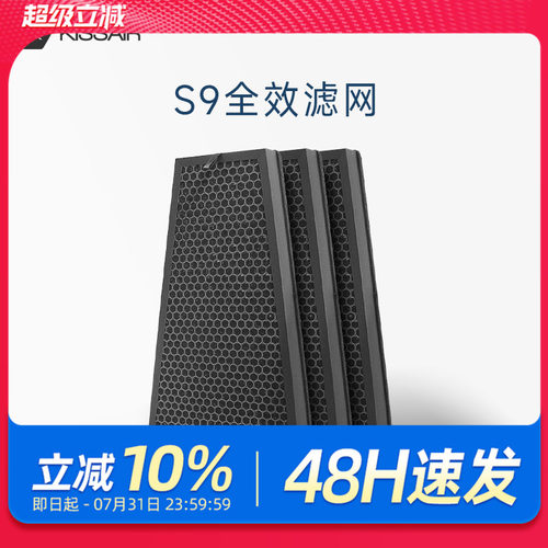 适配AirProce艾泊斯净化器滤芯