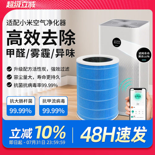 高品质配方活性炭，强力吸附，除醛除味