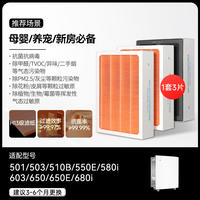 Compatible with Blueair Blueair filter 203 slim/303/260i air purifier filter core 270E thumbnail 8