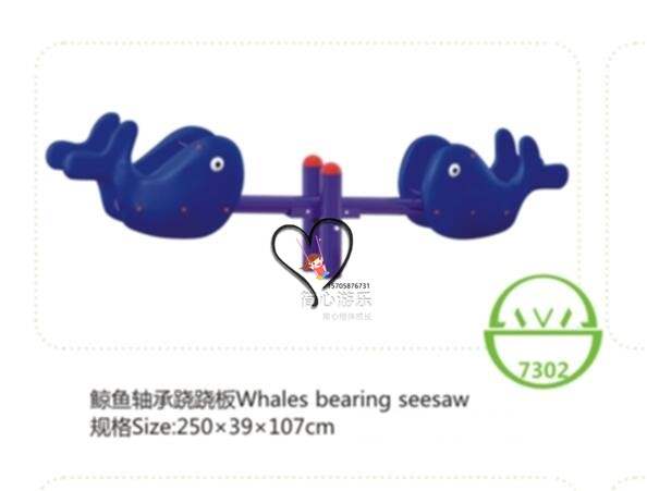定制幼儿园爬网户外幼儿攀爬网全钢爬网儿童攀爬架跷跷板感统器材在类目 玩具/童车/益智/积木/模型, 游乐/教学设备/大型设施, 大型组合式游乐设备中 - 来自Buy2taobao.com提供专业的淘宝代购服务