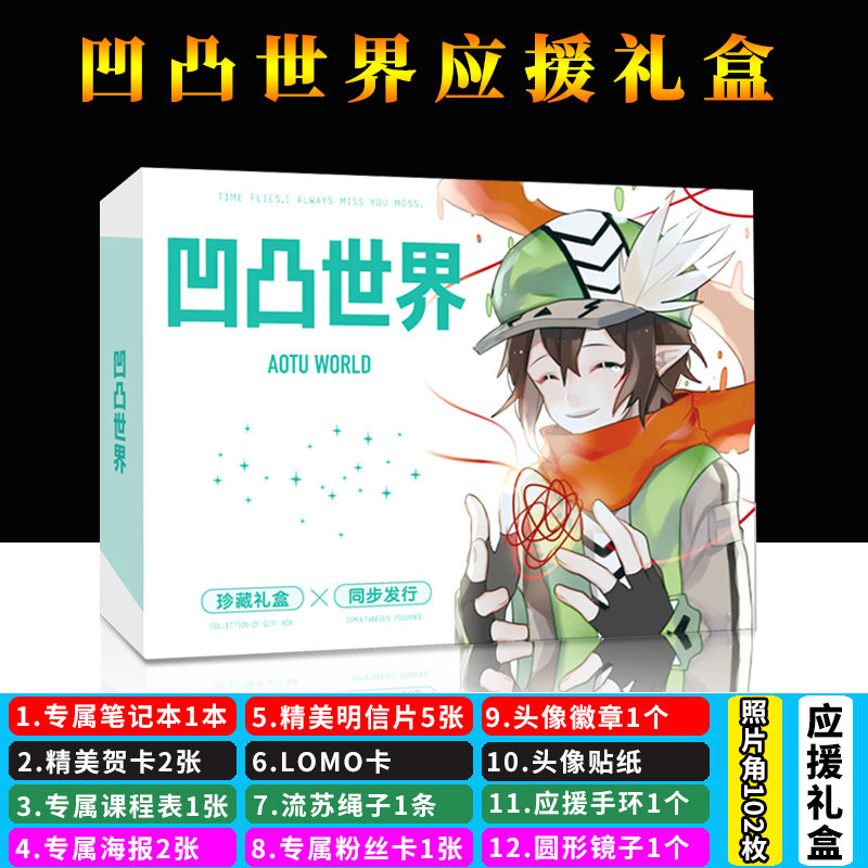 生日明信片书签素材模板 生日明信片书签图片下载 小麦优选