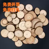 Круглый деревянный пленка Ежегодный рингвудский пьеса декоративная декоративная карта