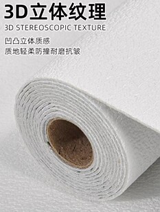 炕围纸墙纸自粘卧室火炕床农村水泥水暖大炕墙围子壁纸简约可擦洗