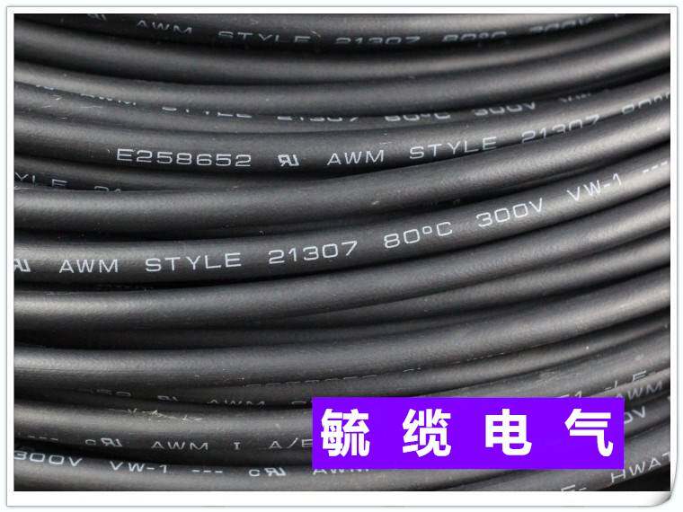 进口电缆 6芯0.08平方双绞双屏蔽 镀锡 柔性信号线28awg镀锡 0.1