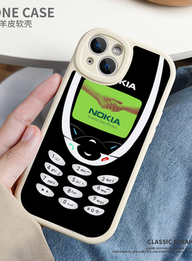 复古诺基亚适用苹果13手机壳12软硅胶iPhone11Promax全包xr/xs/x皮纹mini十三por小羊皮7p/8plus防摔se新款6s