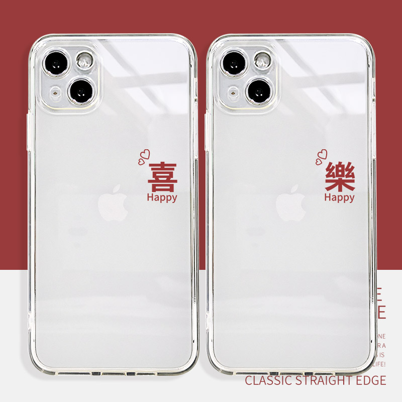 多型号透明软壳喜乐情侣