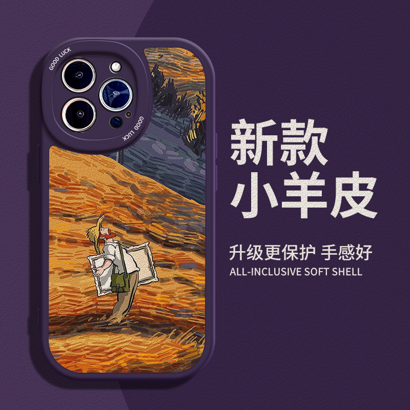 胖妞皮纹软壳梵高油画