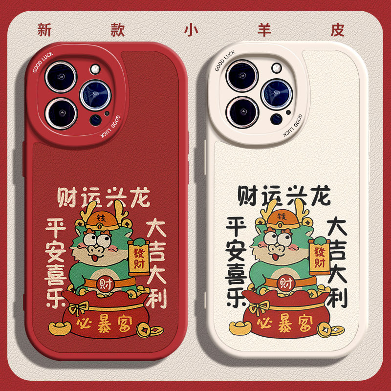 胖妞皮纹软壳龙年必暴富