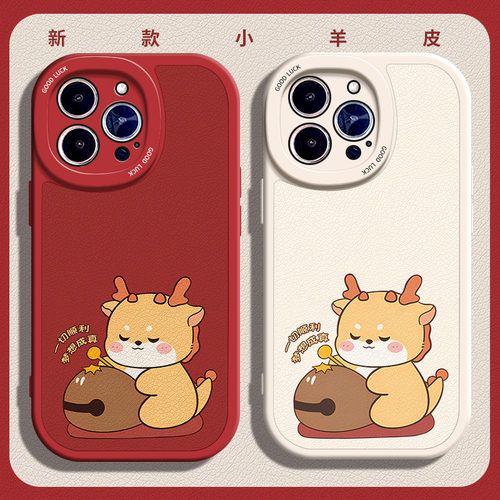 胖妞皮纹软壳梦想成真