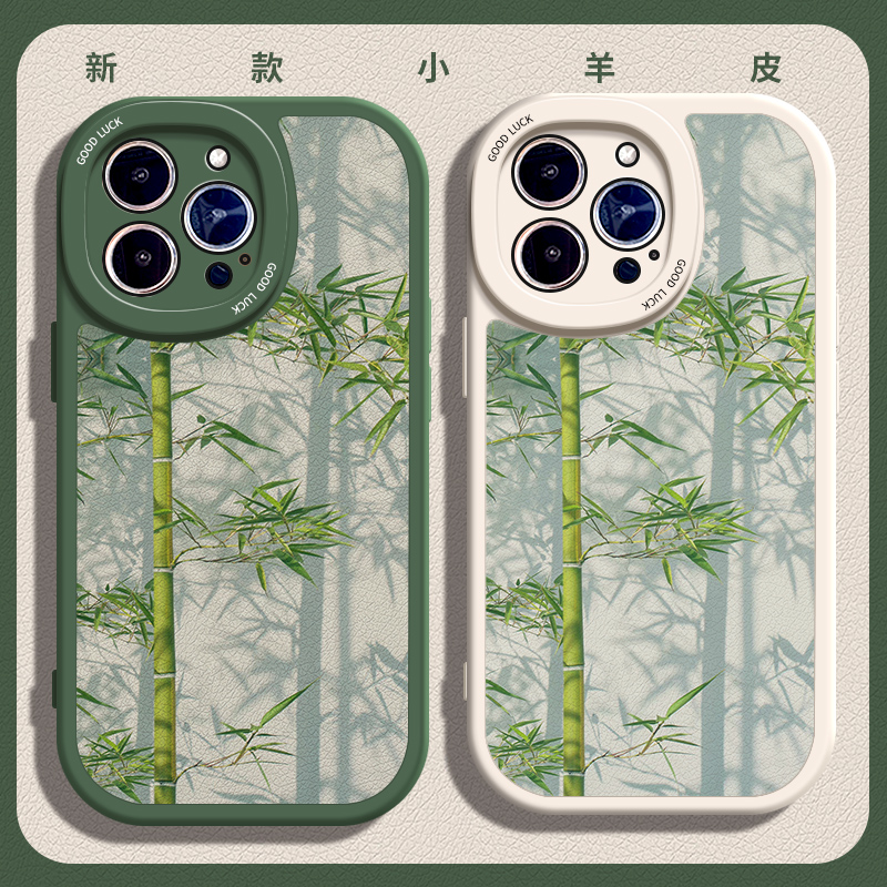 胖妞皮纹软壳中国风竹子