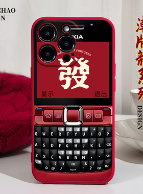 兔年发适用苹果6splus手机壳11Promax硅胶iPhone14新款12红色11新年xsmax复古xr国潮x新款7plus女生8p防摔se3