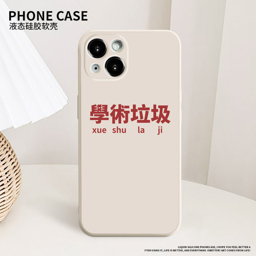 多型号硅胶软壳學術垃圾