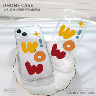 wow字母适用苹果13手机壳iPhone12Promax透明11简约s10vivo华为p30畅享9plus小米9软套reno6oppo全包xr