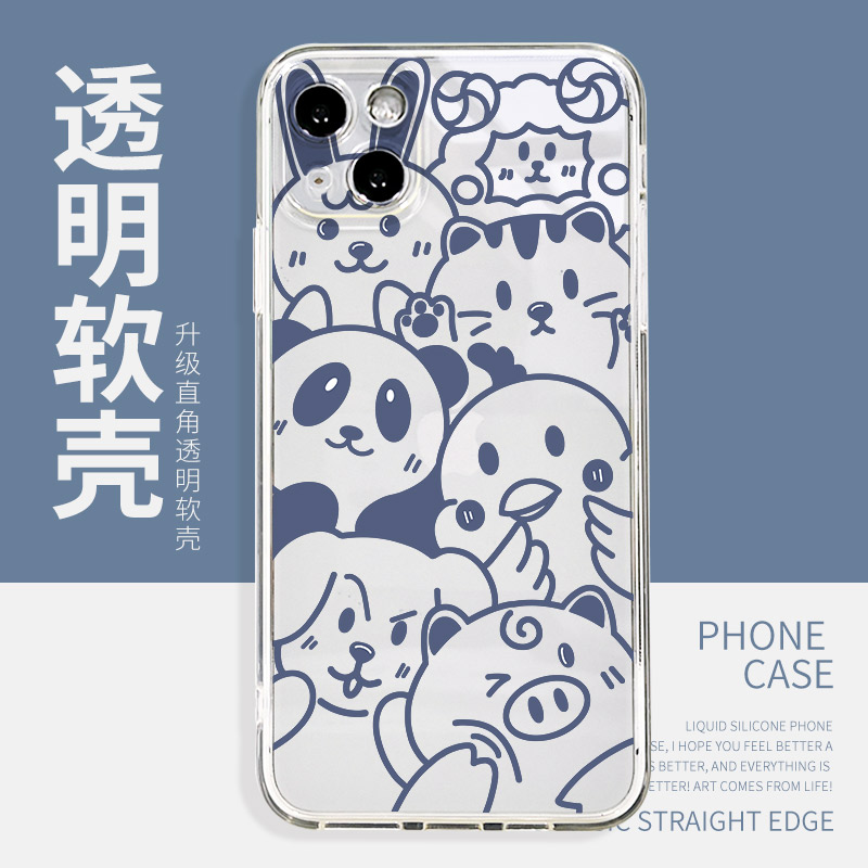 线条动物透明软壳卡通