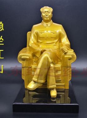 像坐像 金色毛爷爷像全身像稳坐江山客厅装饰家居摆件厂家