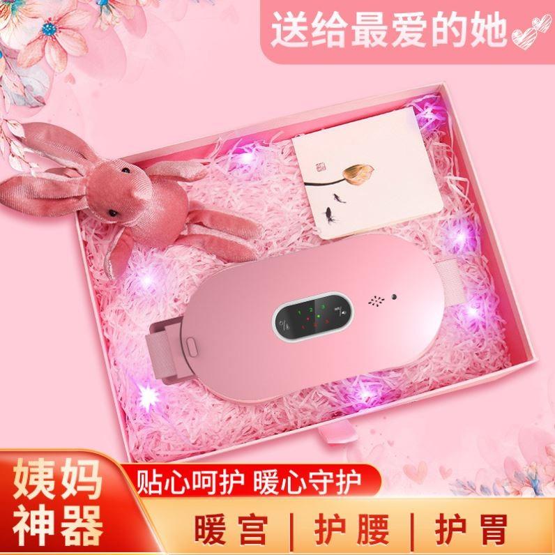 腰部按摩器护腰带腰间盘劳损家用脉冲热敷理疗护腰按摩仪