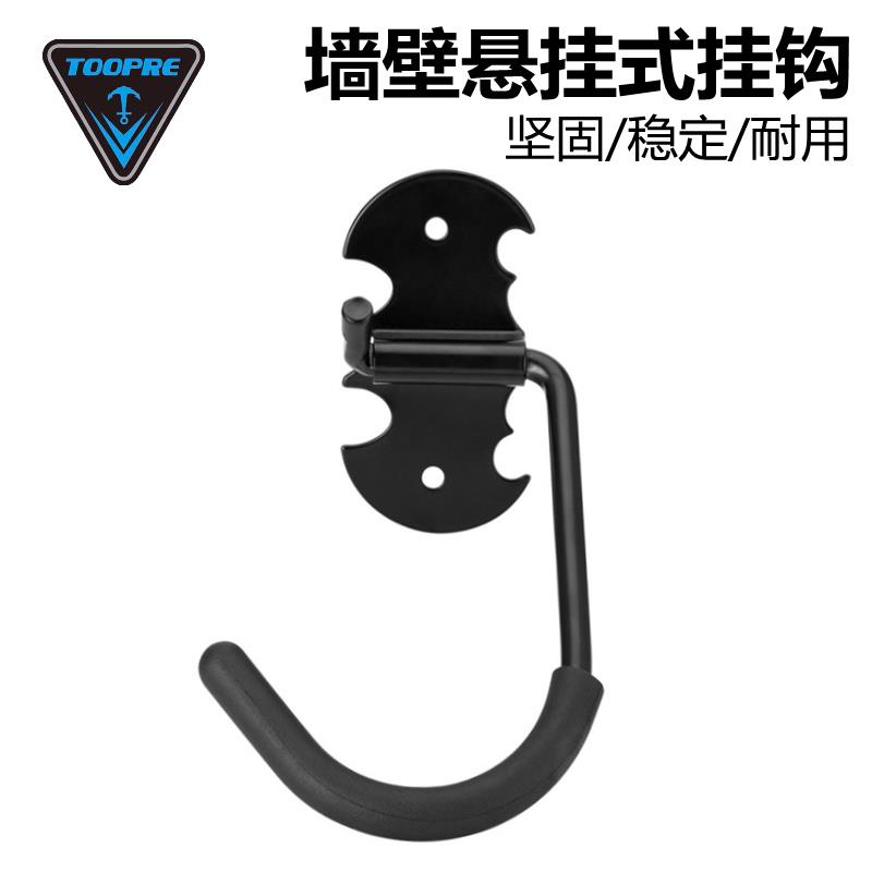 自行车墙壁挂车架美利达山地车室内悬挂架公路车可活动挂壁式车架