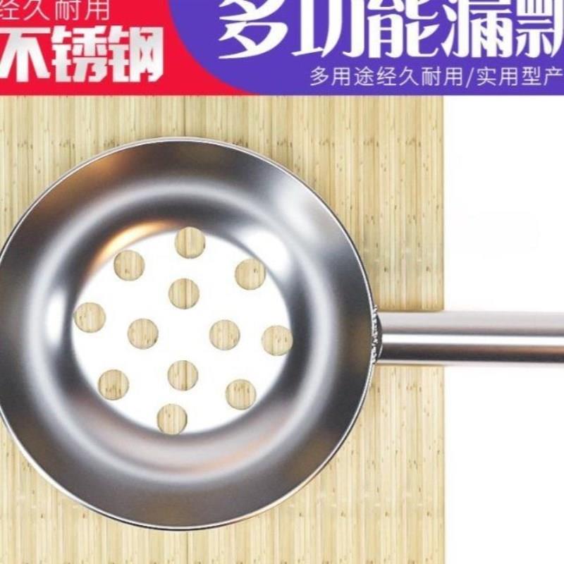 红薯粉漏瓢酸辣粉勺纯铝大漏勺粉瓢自制做粉打粉条丝漏勺漏瓢工具