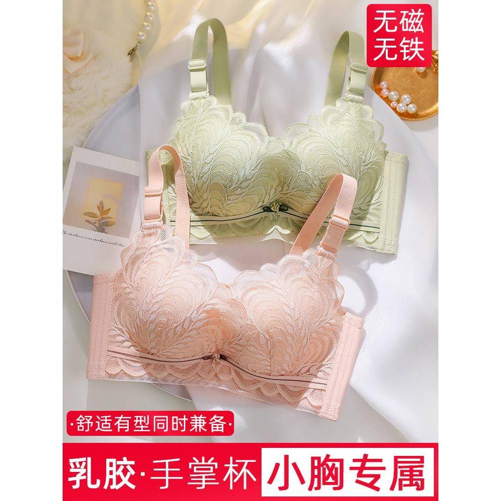 无磁内衣女小胸聚拢加厚平胸专用显大馒头杯文胸AA杯超厚胸罩乳胶