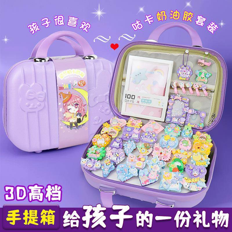 六一儿童节礼物生日61女孩子小学生女童女生9diy手工十10岁7礼品8