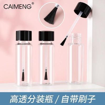 指甲油分装瓶指甲油空瓶子毛刷瓶胶水瓶子空瓶带刷塑料刷子空瓶