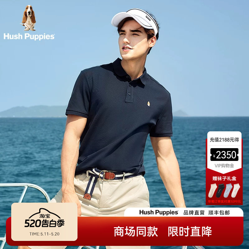 Hush Puppies暇步士男装2026夏季新款凉感透气商务休闲短袖POLO衫